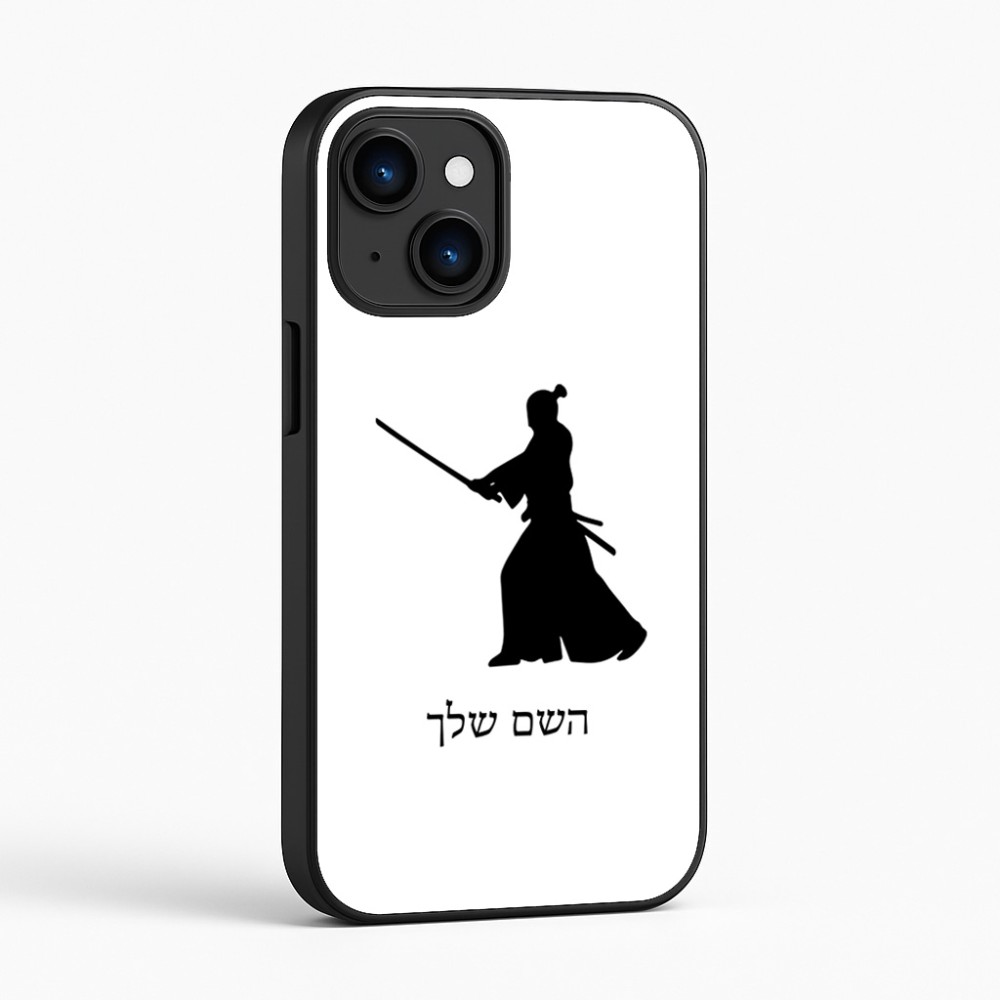 כיסוי בעיצוב אישי עם השם שלך לדגם - Apple iPhone 16 בעיצוב סמוראי