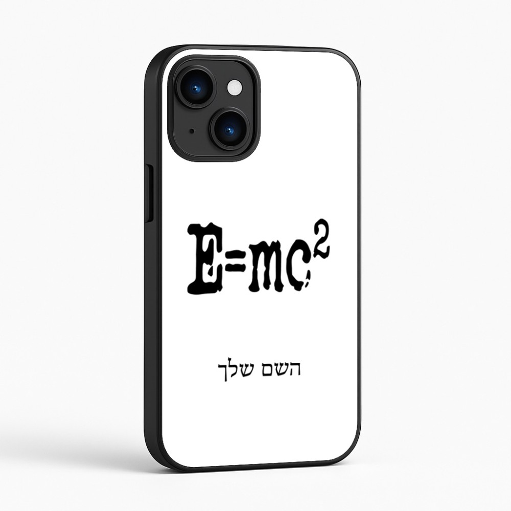 כיסוי בעיצוב אישי עם השם שלך לדגם - Apple iPhone 16 בעיצוב נוסחת אלברט איינשטיין