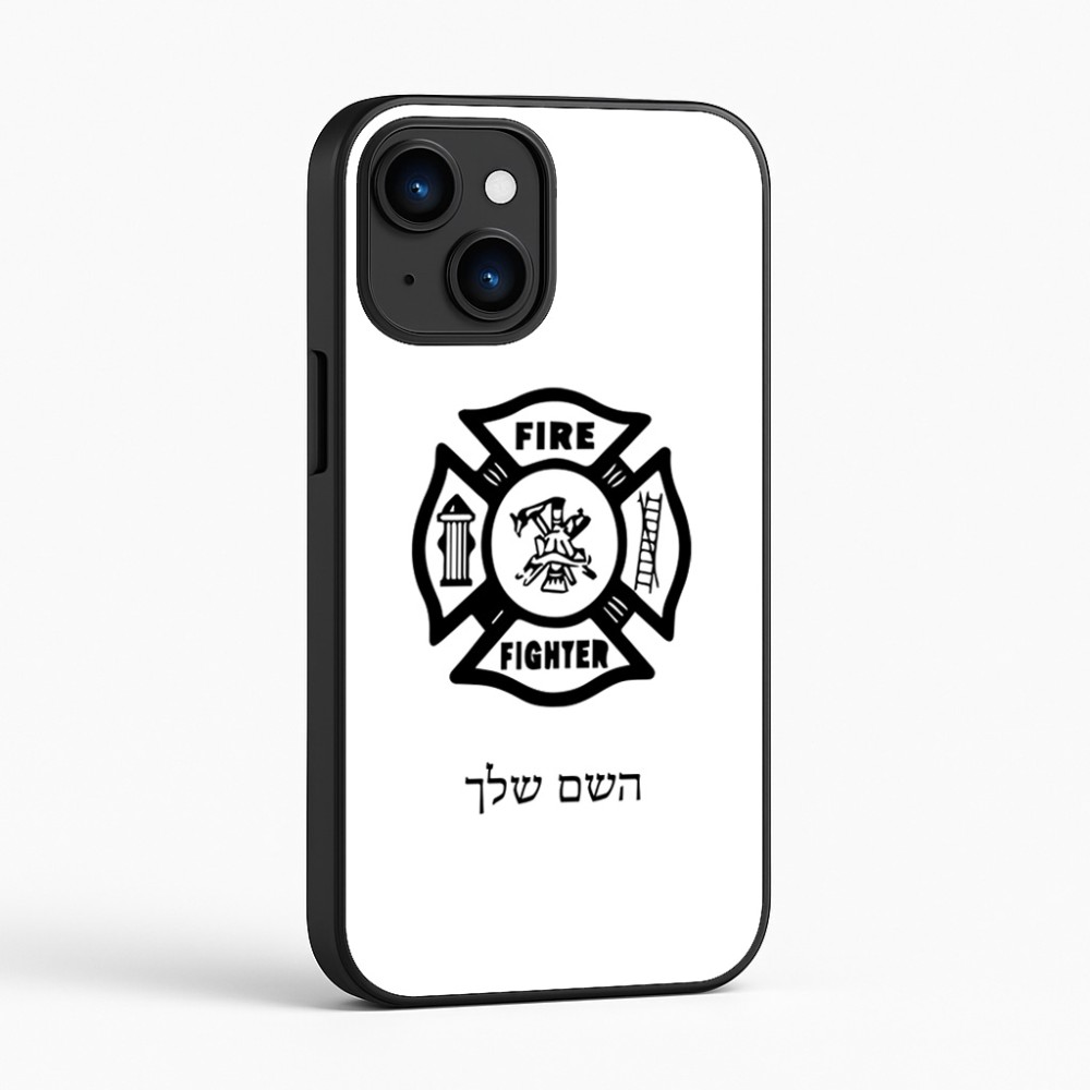 כיסוי בעיצוב אישי עם השם שלך לדגם - Apple iPhone 16 בעיצוב כבאי - תגית