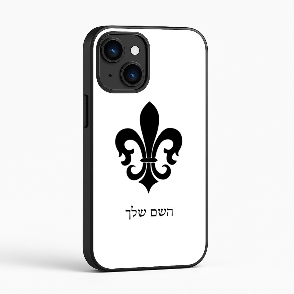 כיסוי בעיצוב אישי עם השם שלך לדגם - Apple iPhone 16 בעיצוב פרחי פרחים - צרפת