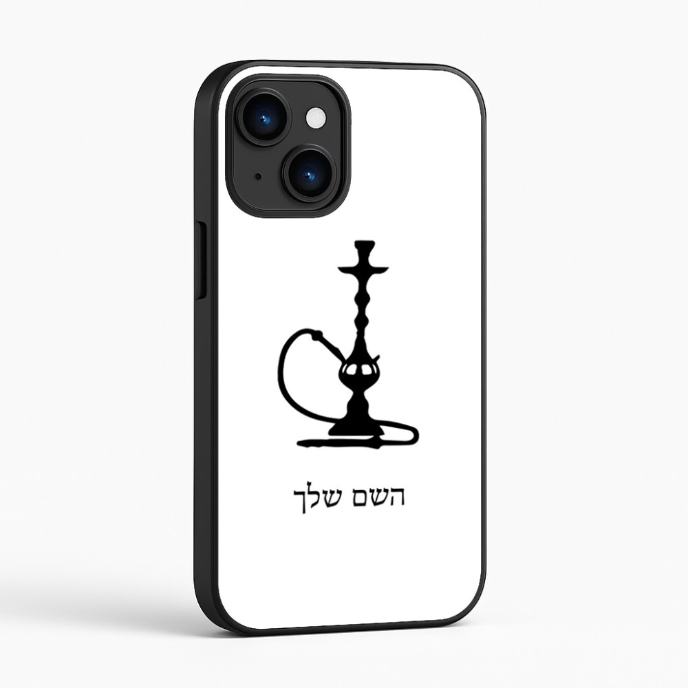 כיסוי בעיצוב אישי עם השם שלך לדגם - Apple iPhone 16 בעיצוב נרגילה