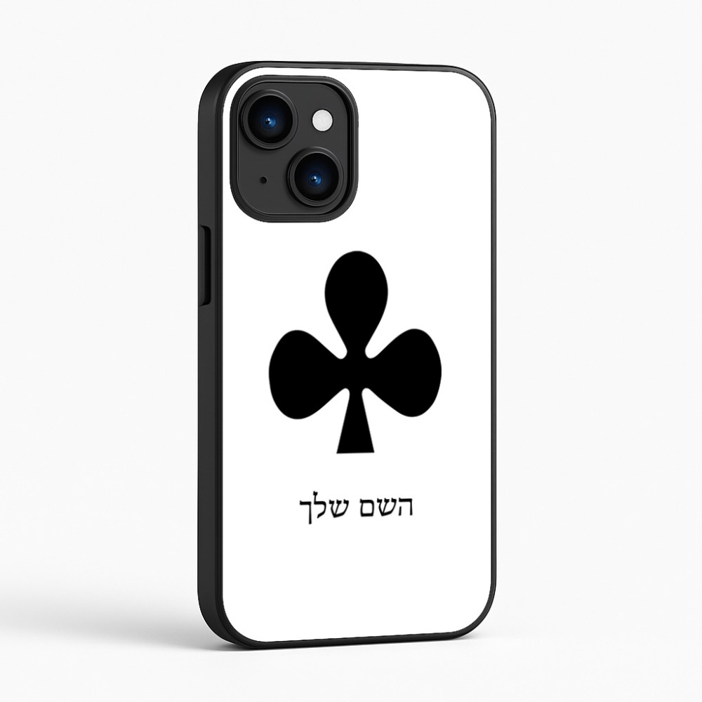 כיסוי בעיצוב אישי עם השם שלך לדגם - Apple iPhone 16 בעיצוב אגם
