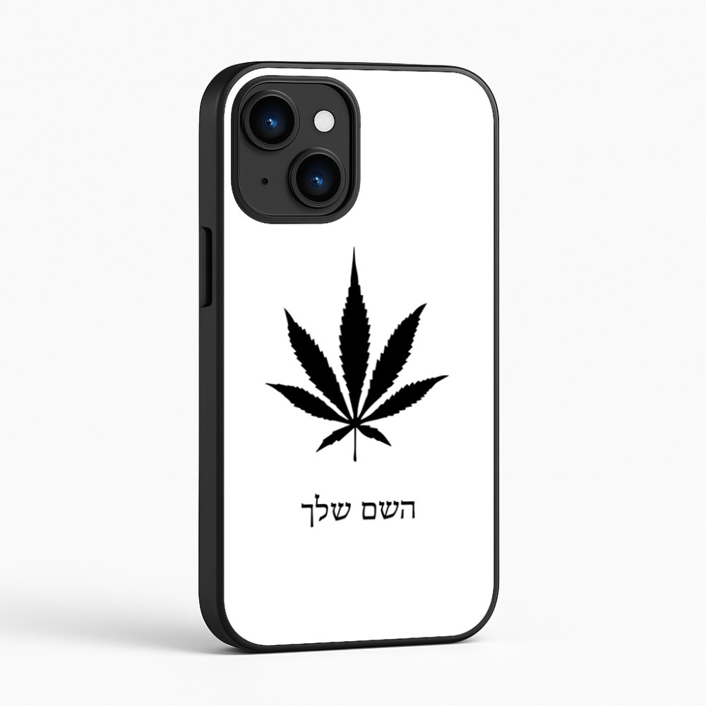 כיסוי בעיצוב אישי עם השם שלך לדגם - Apple iPhone 16 בעיצוב עלה מריחואנה - גראס