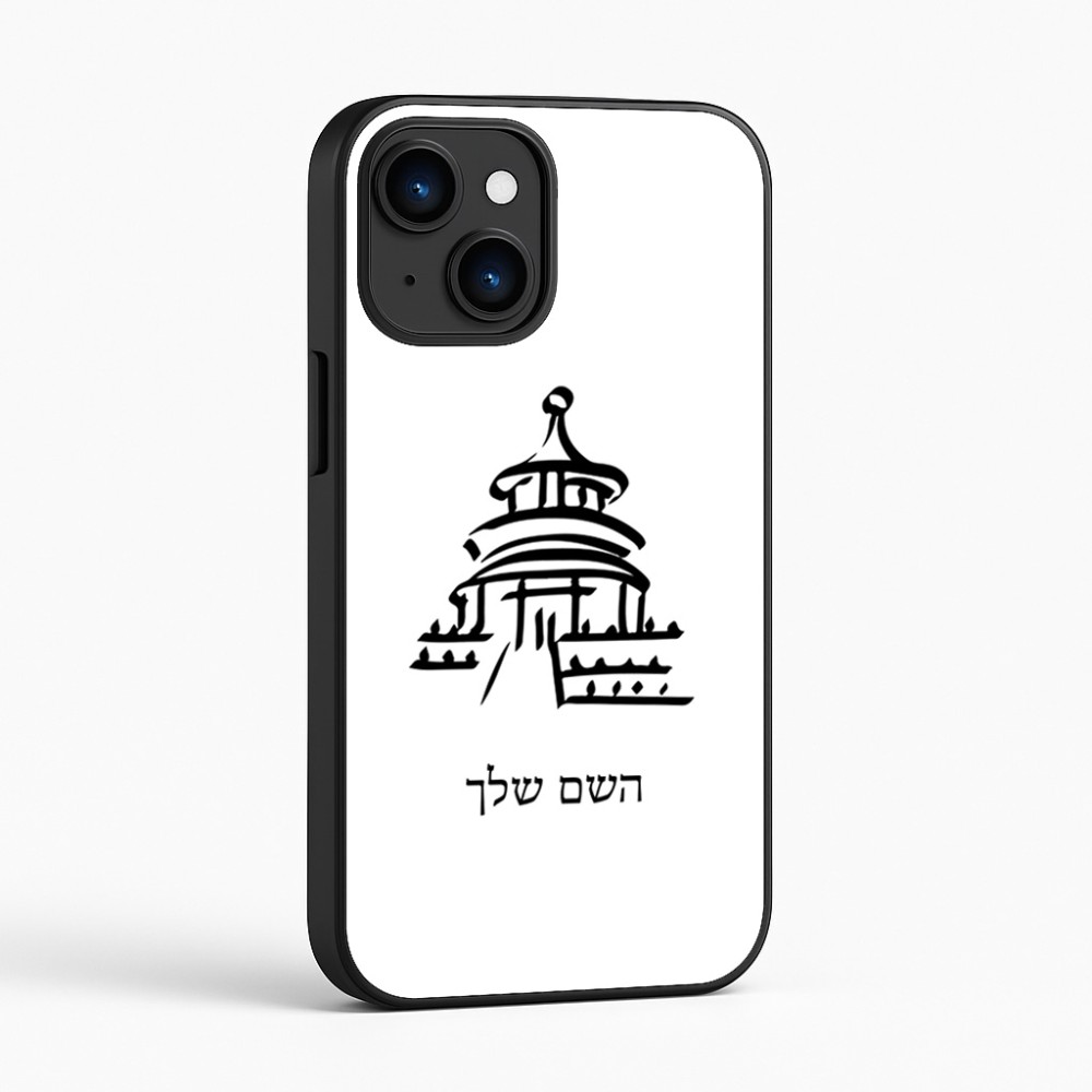 כיסוי בעיצוב אישי עם השם שלך לדגם - Apple iPhone 16 בעיצוב פגודה - יפן