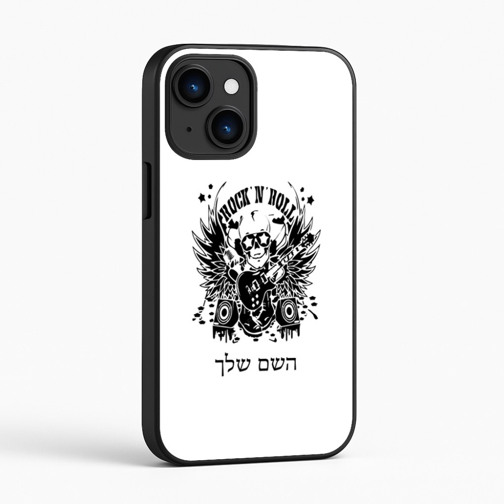 כיסוי בעיצוב אישי עם השם שלך לדגם - Apple iPhone 16 בעיצוב רוקנרול