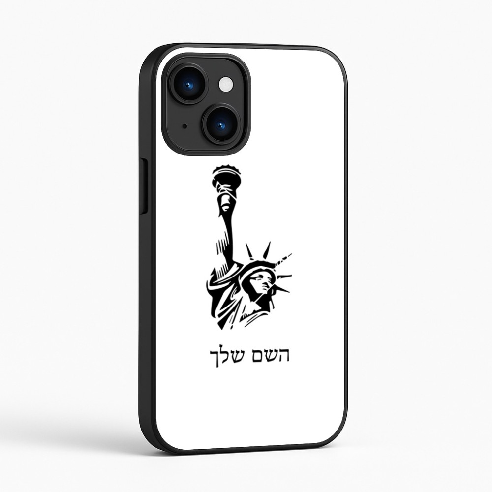כיסוי בעיצוב אישי עם השם שלך לדגם - Apple iPhone 16 בעיצוב פסל החירות