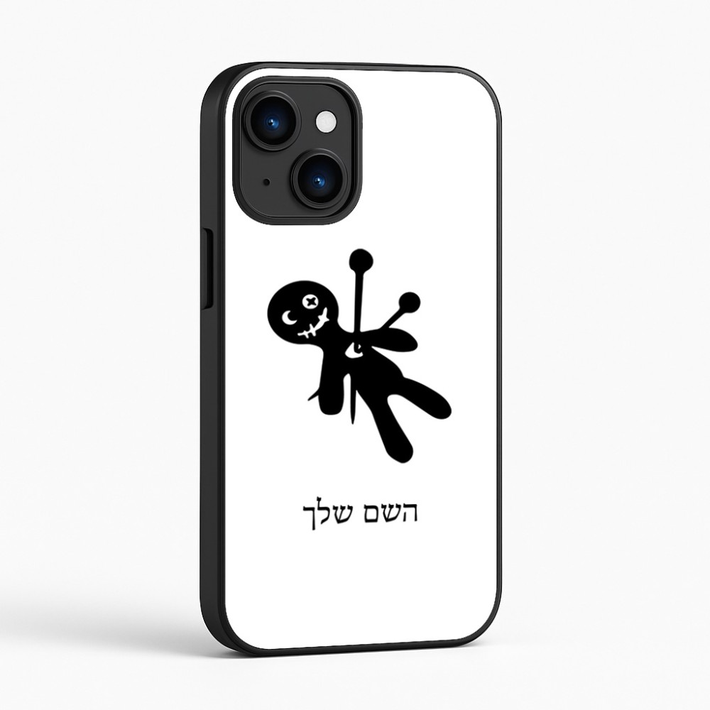 כיסוי בעיצוב אישי עם השם שלך לדגם - Apple iPhone 16 בעיצוב וודו