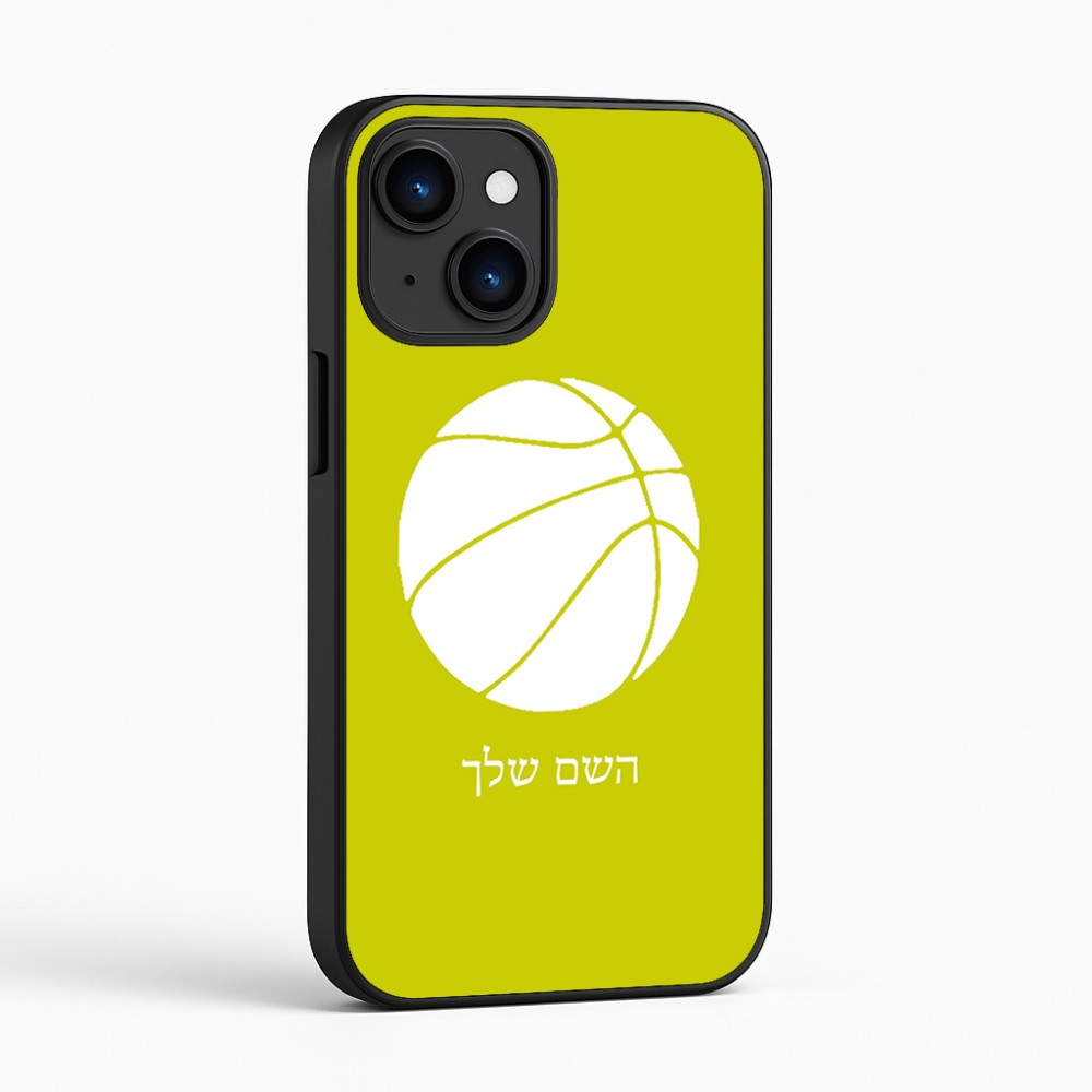 כיסוי בעיצוב אישי עם השם שלך לדגם - Apple iPhone 16 בעיצוב כדורסל