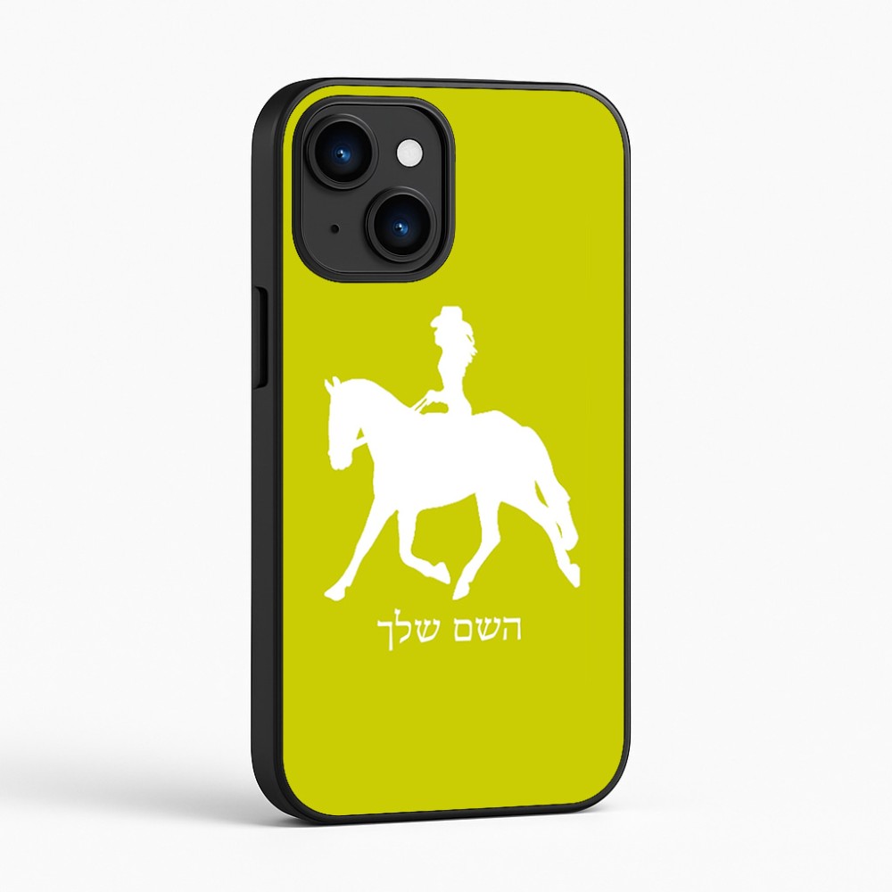 כיסוי בעיצוב אישי עם השם שלך לדגם - Apple iPhone 16 בעיצוב קאוגירל - אישה