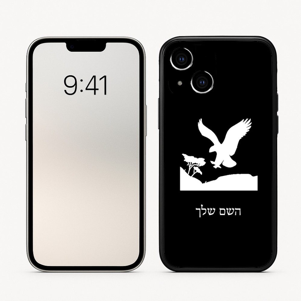 כיסוי בעיצוב אישי עם השם שלך לדגם - Apple iPhone 16 בעיצוב נשר אמריקאי