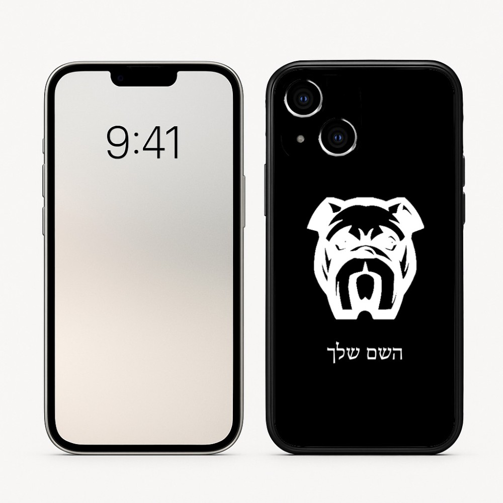 כיסוי בעיצוב אישי עם השם שלך לדגם - Apple iPhone 16 בעיצוב פרצוף בולדוג
