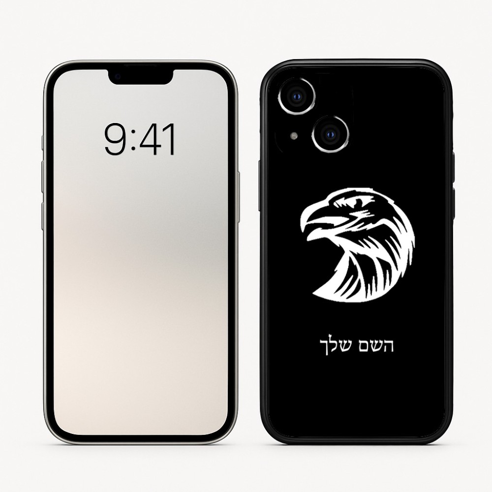 כיסוי בעיצוב אישי עם השם שלך לדגם - Apple iPhone 16 בעיצוב ראש נשר