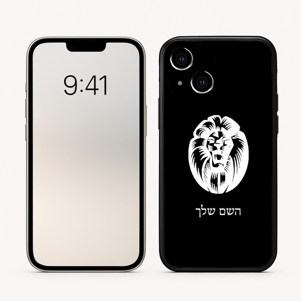 כיסוי בעיצוב אישי עם השם שלך לדגם - Apple iPhone 16 בעיצוב פני אריה