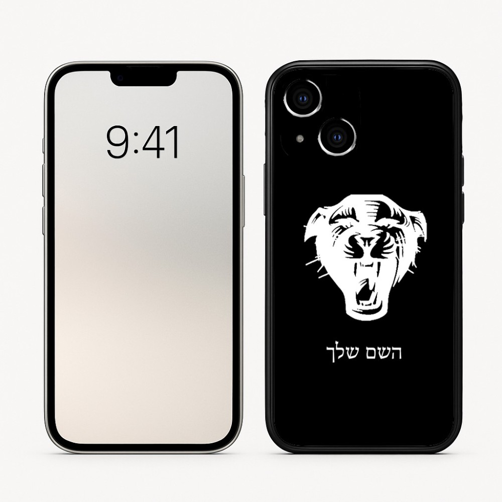 כיסוי בעיצוב אישי עם השם שלך לדגם - Apple iPhone 16 בעיצוב פני פנטרה