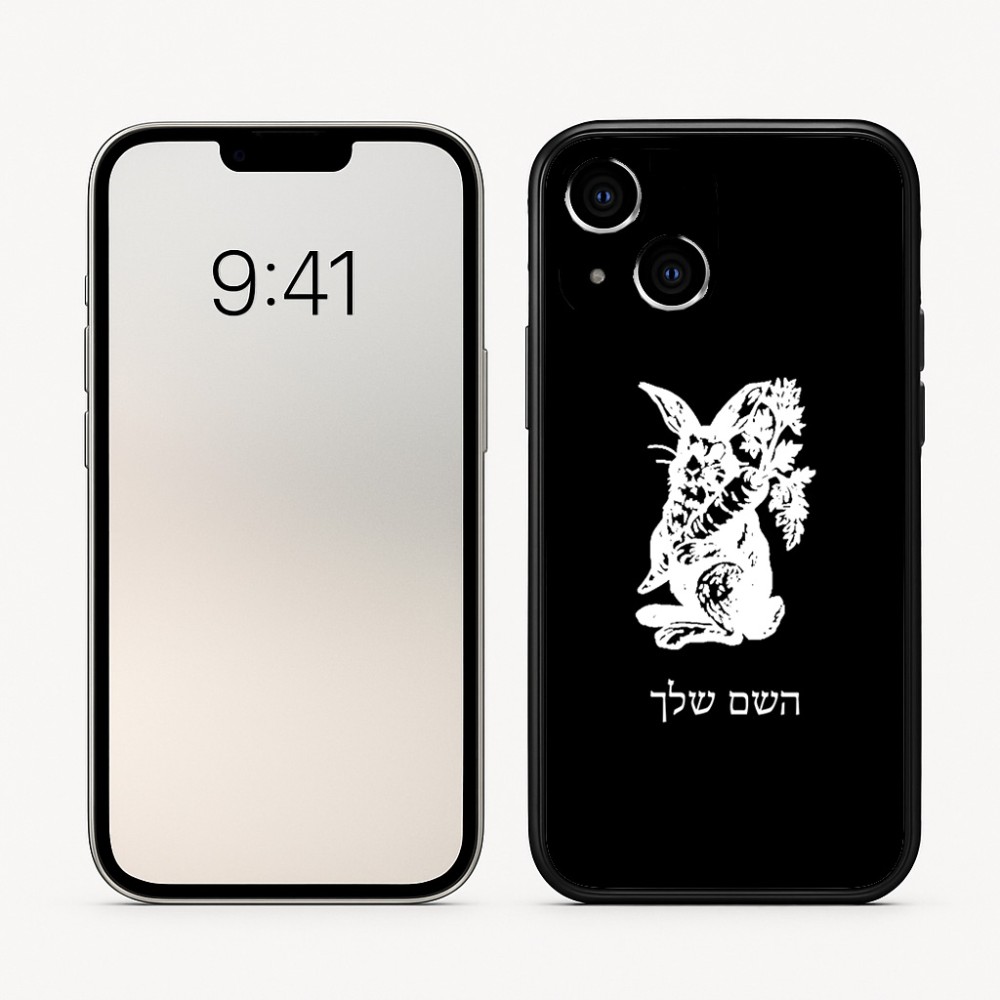 כיסוי בעיצוב אישי עם השם שלך לדגם - Apple iPhone 16 בעיצוב ארנב מחזיק גזר