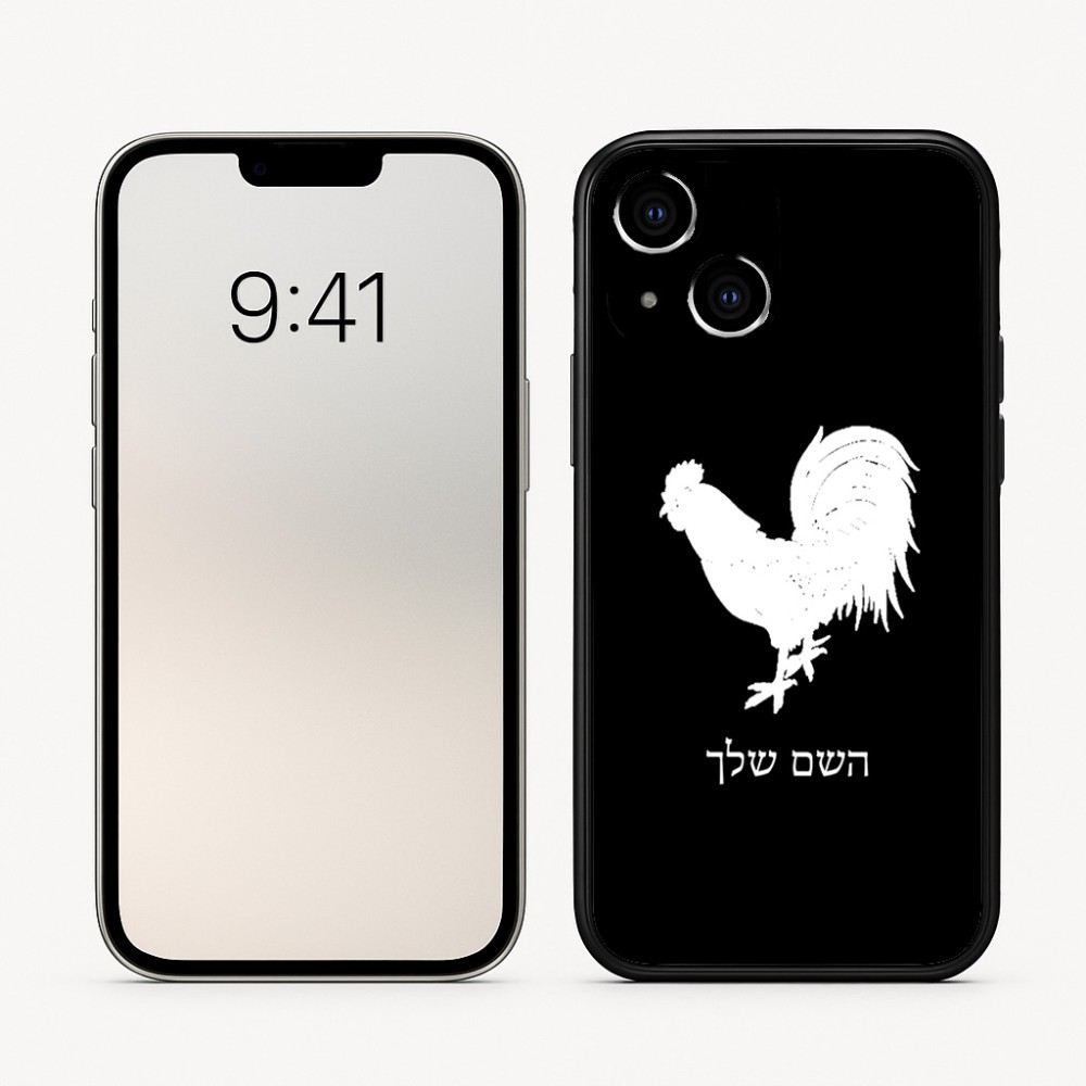 כיסוי בעיצוב אישי עם השם שלך לדגם - Apple iPhone 16 בעיצוב תרנגול
