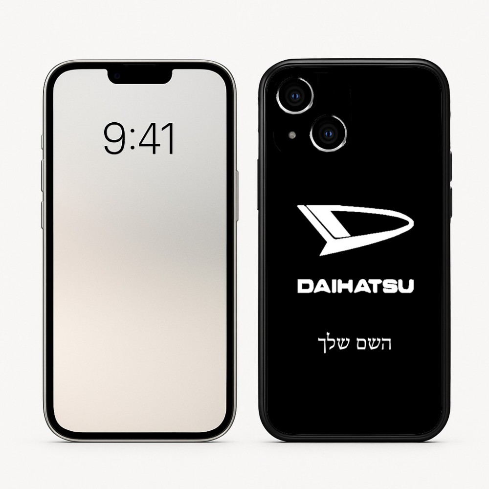 כיסוי בעיצוב אישי עם השם שלך לדגם - Apple iPhone 16 בעיצוב דייהטסו