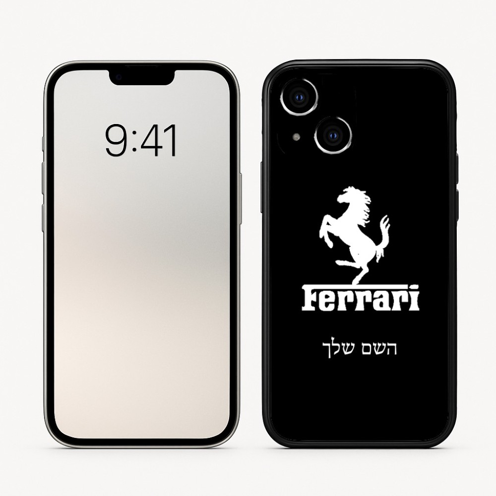 כיסוי בעיצוב אישי עם השם שלך לדגם - Apple iPhone 16 בעיצוב פרארי