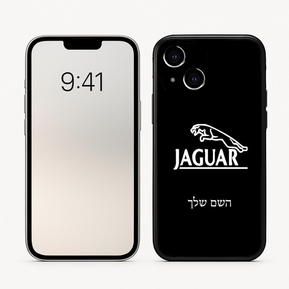 כיסוי בעיצוב אישי עם השם שלך לדגם - Apple iPhone 16 בעיצוב יגואר
