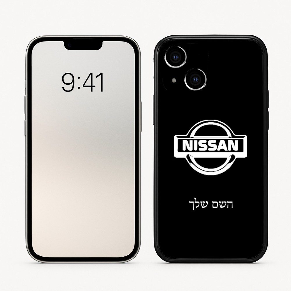 כיסוי בעיצוב אישי עם השם שלך לדגם - Apple iPhone 16 בעיצוב ניסאן