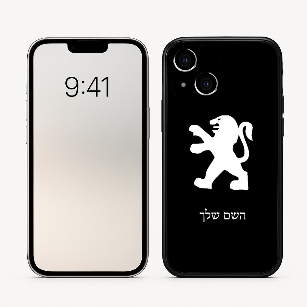 כיסוי בעיצוב אישי עם השם שלך לדגם - Apple iPhone 16 בעיצוב פיג'ו