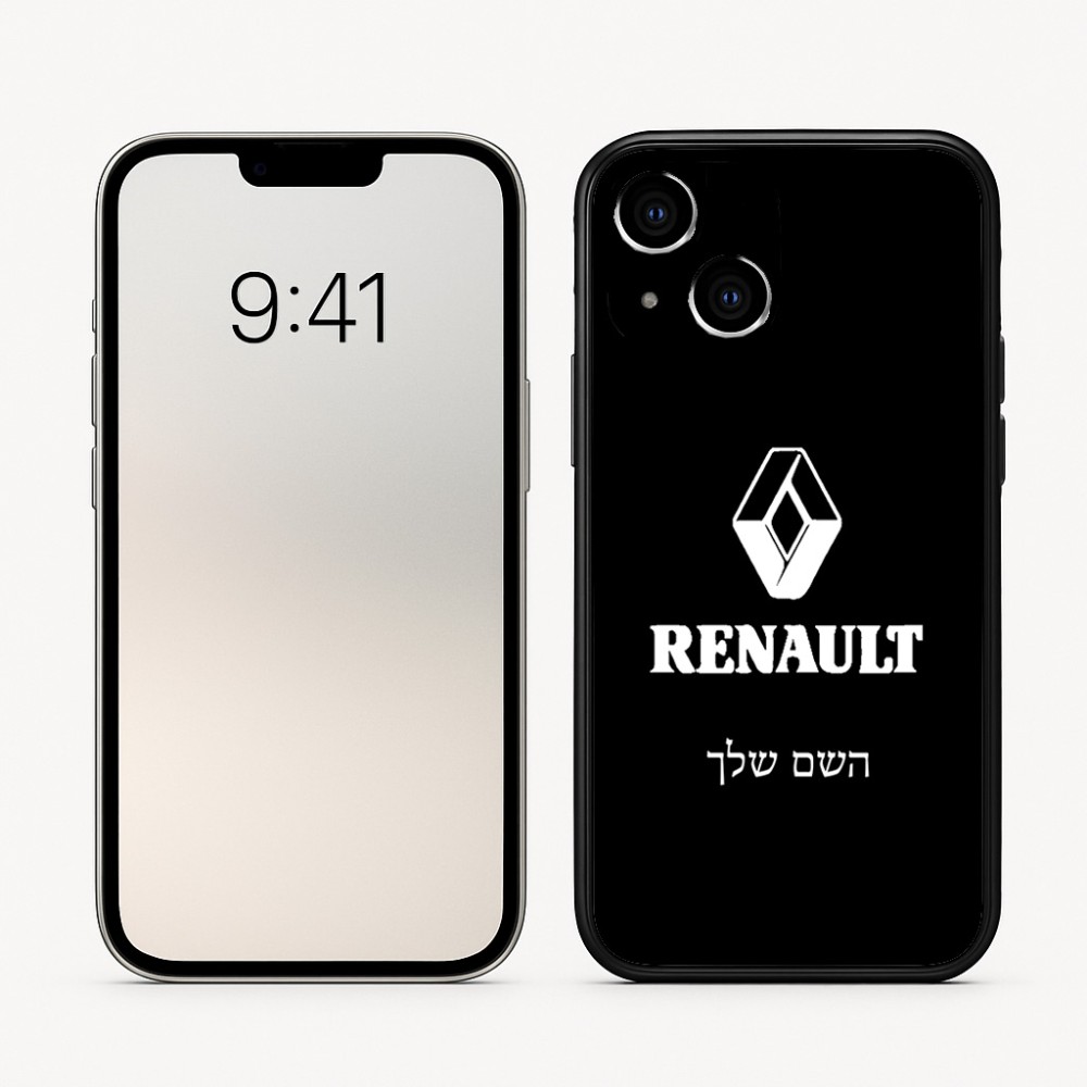 כיסוי בעיצוב אישי עם השם שלך לדגם - Apple iPhone 16 בעיצוב רנו