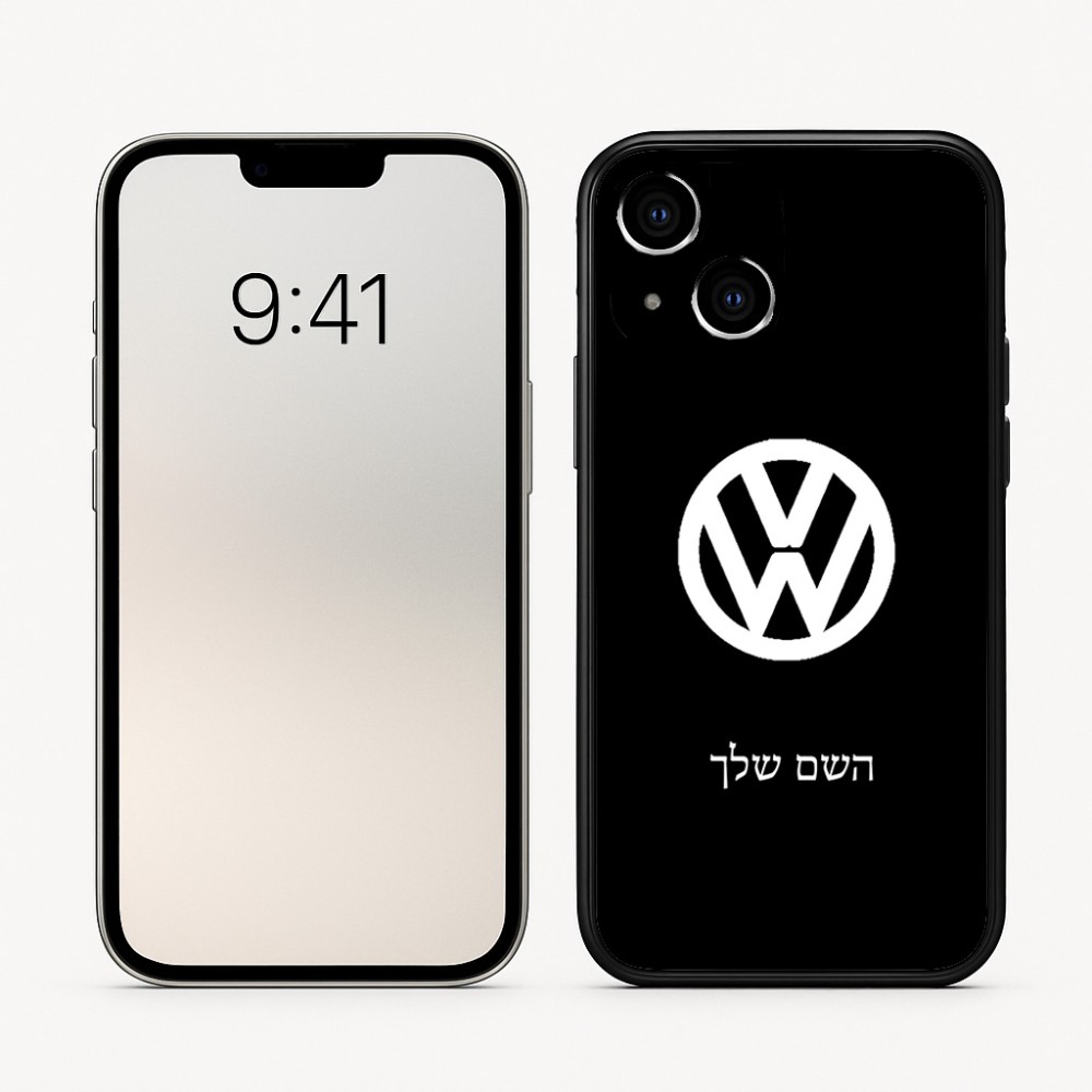כיסוי בעיצוב אישי עם השם שלך לדגם - Apple iPhone 16 בעיצוב פולקסווגן