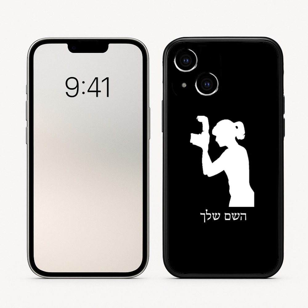 כיסוי בעיצוב אישי עם השם שלך לדגם - Apple iPhone 16 בעיצוב צלמת - אישה