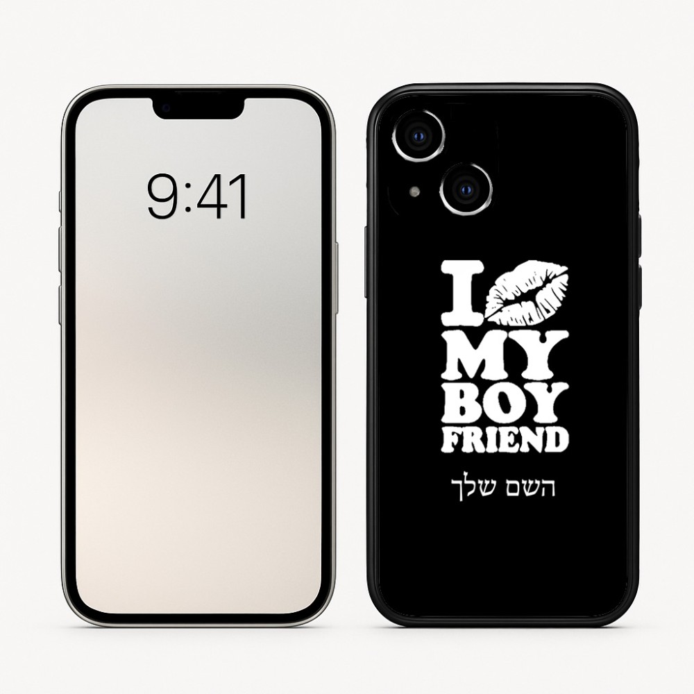 כיסוי בעיצוב אישי עם השם שלך לדגם - Apple iPhone 16 בעיצוב נשקי את חבר שלי