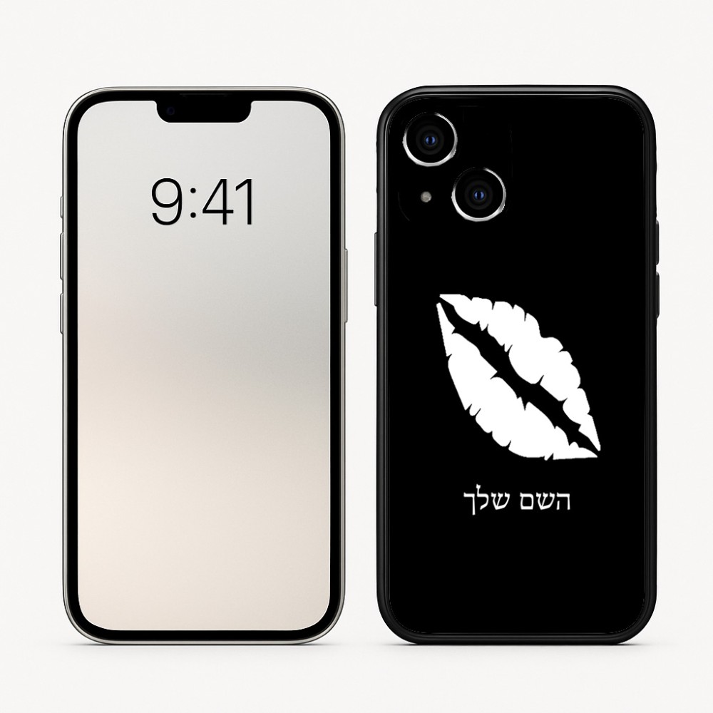 כיסוי בעיצוב אישי עם השם שלך לדגם - Apple iPhone 16 בעיצוב שפתיים - נשיקה