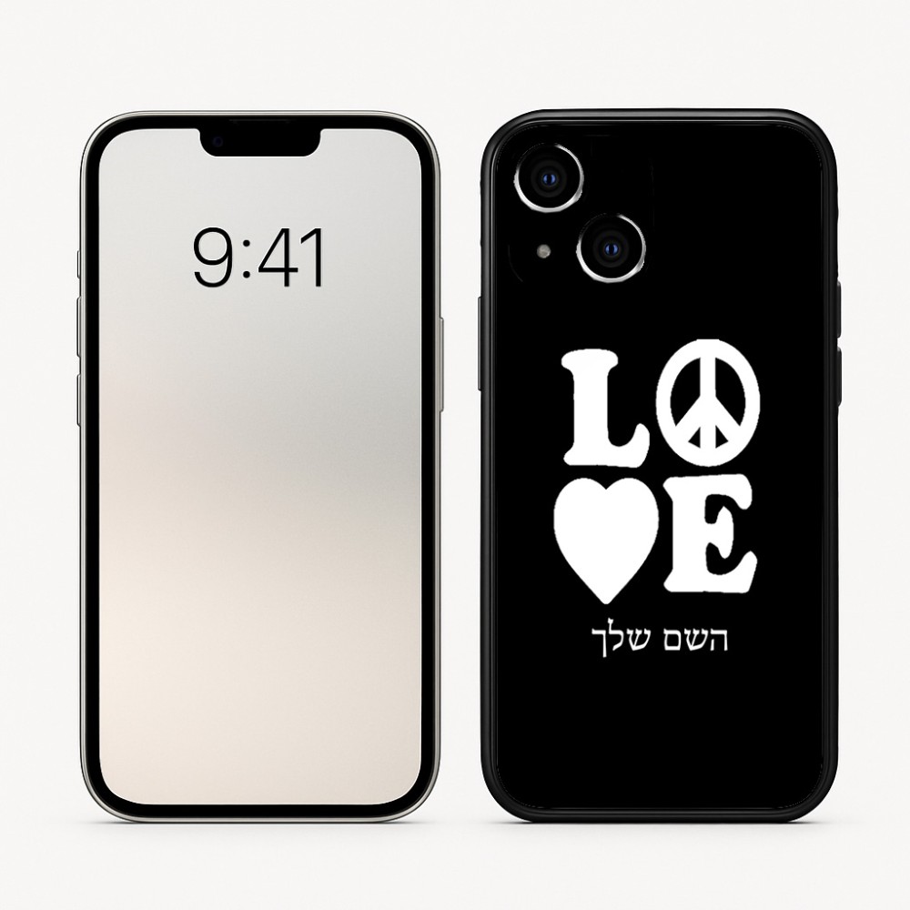 כיסוי בעיצוב אישי עם השם שלך לדגם - Apple iPhone 16 בעיצוב אהבה