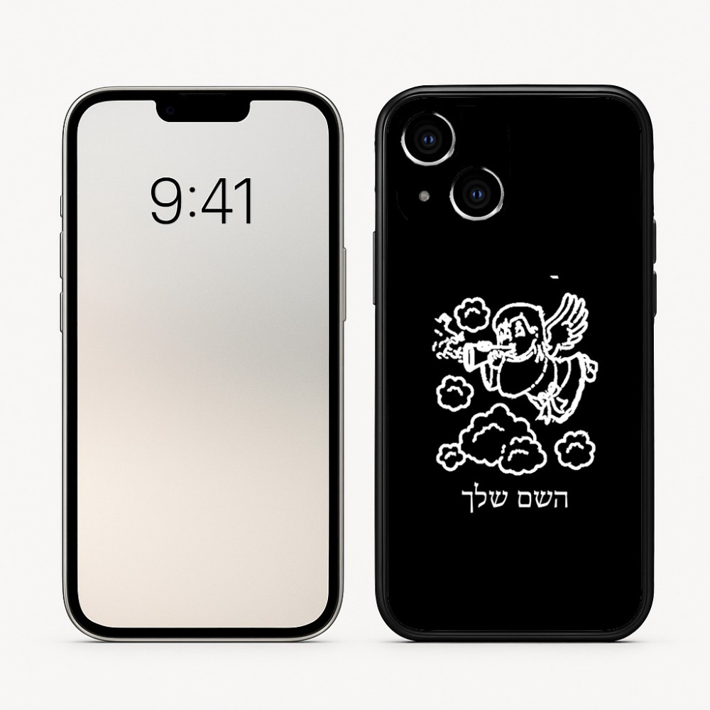 כיסוי בעיצוב אישי עם השם שלך לדגם - Apple iPhone 16 בעיצוב מחזמר אנג'ל 2