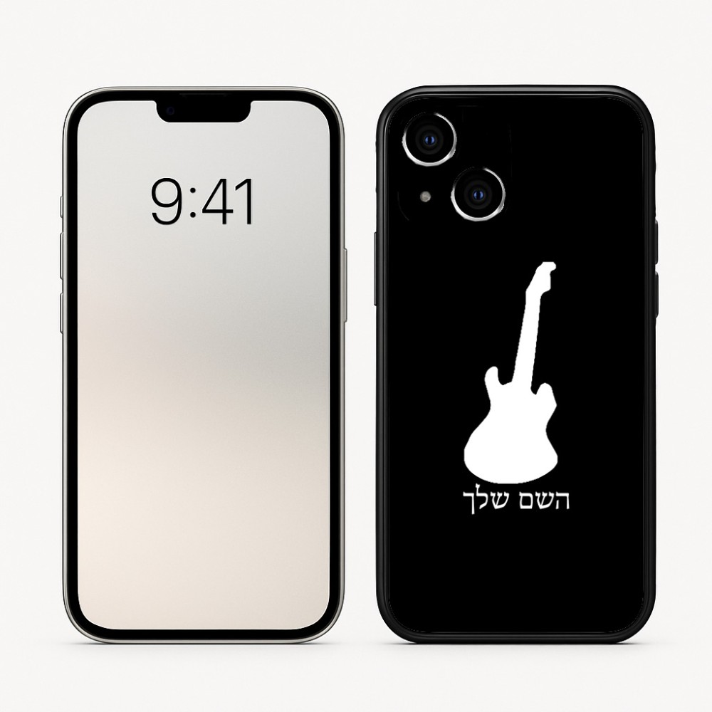 כיסוי בעיצוב אישי עם השם שלך לדגם - Apple iPhone 16 בעיצוב גיטרה