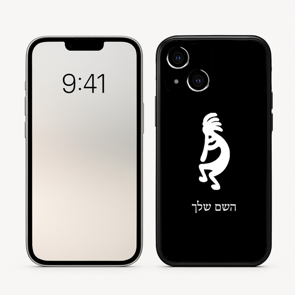 כיסוי בעיצוב אישי עם השם שלך לדגם - Apple iPhone 16 בעיצוב קוקופלי