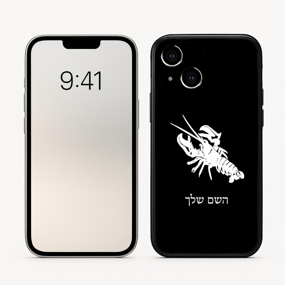 כיסוי בעיצוב אישי עם השם שלך לדגם - Apple iPhone 16 בעיצוב מזלות - סרטן