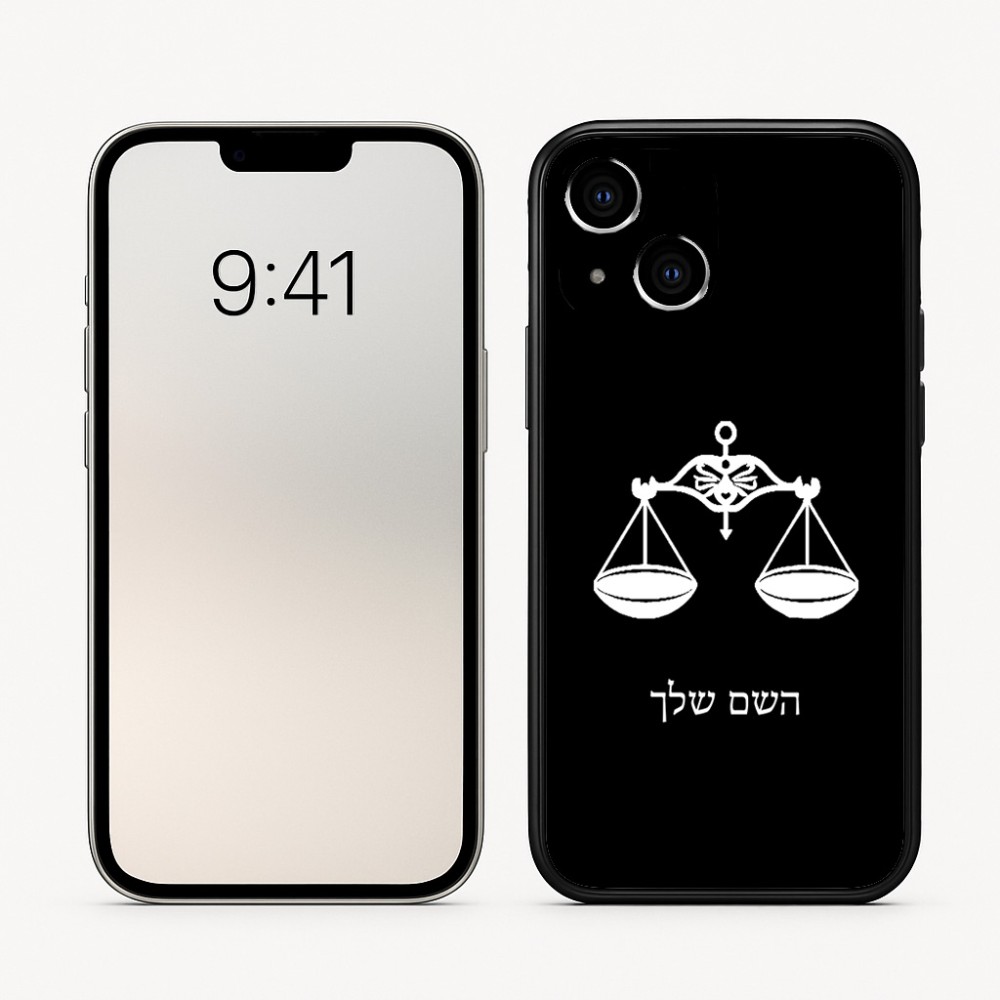 כיסוי בעיצוב אישי עם השם שלך לדגם - Apple iPhone 16 בעיצוב מזלות - מאזניים