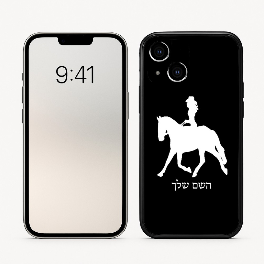 כיסוי בעיצוב אישי עם השם שלך לדגם - Apple iPhone 16 בעיצוב קאוגירל - אישה