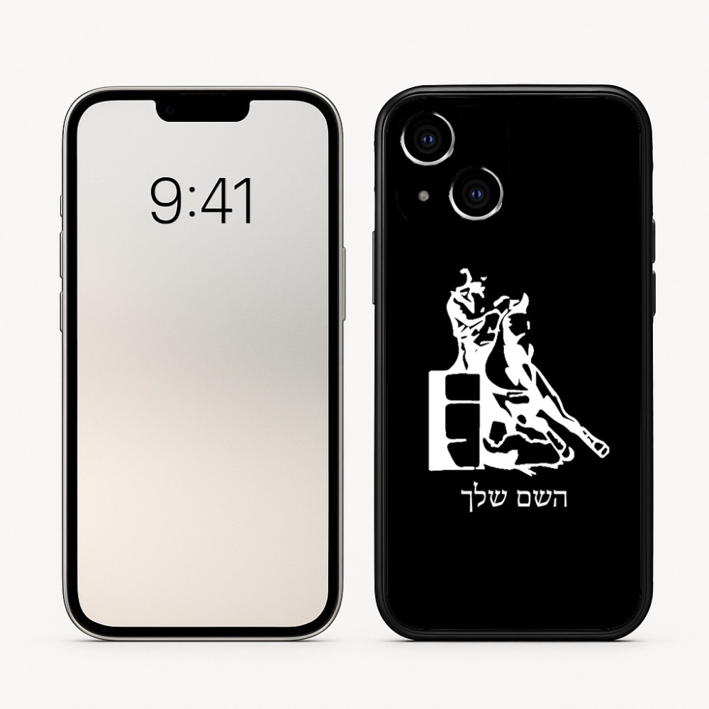 כיסוי בעיצוב אישי עם השם שלך לדגם - Apple iPhone 16 בעיצוב קאוגירל