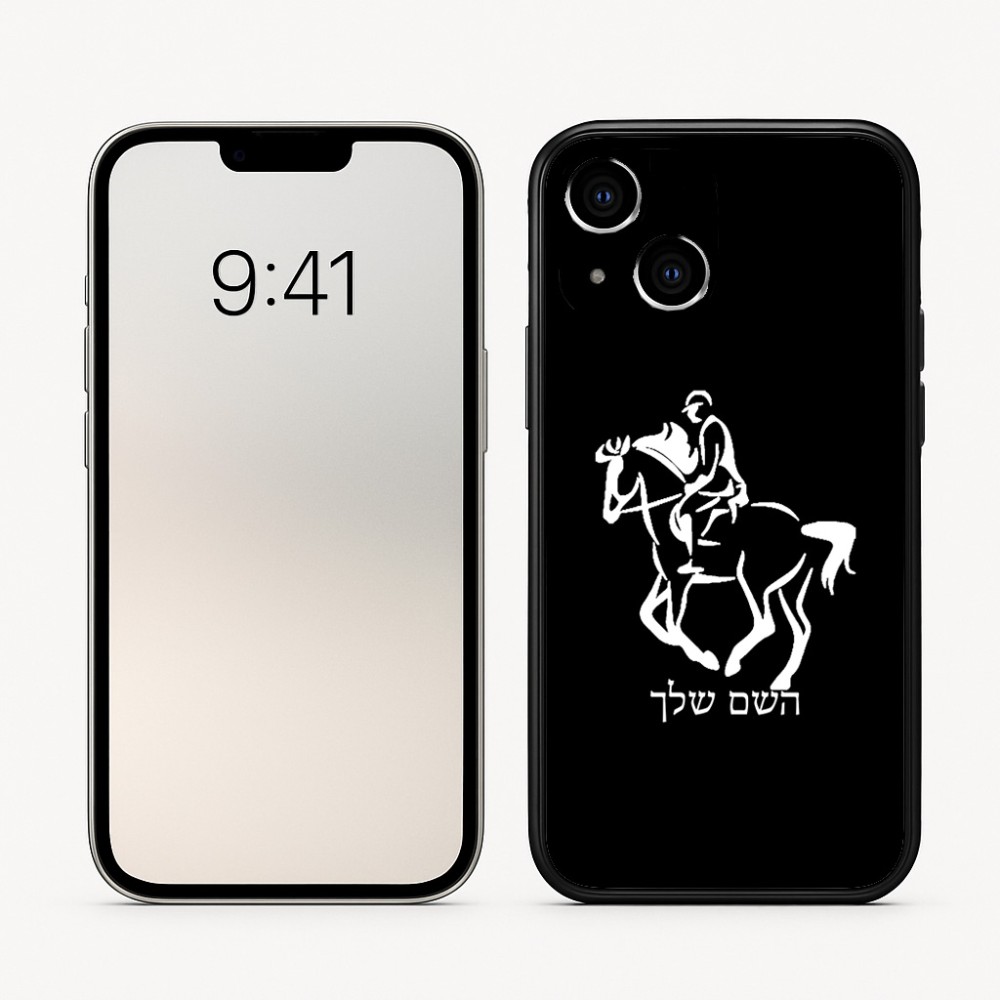 כיסוי בעיצוב אישי עם השם שלך לדגם - Apple iPhone 16 בעיצוב רוכב סוסים 2