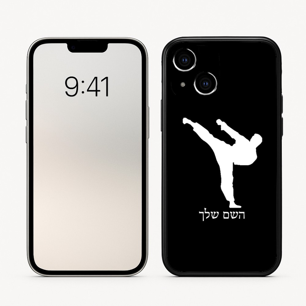 כיסוי בעיצוב אישי עם השם שלך לדגם - Apple iPhone 16 בעיצוב קרטה