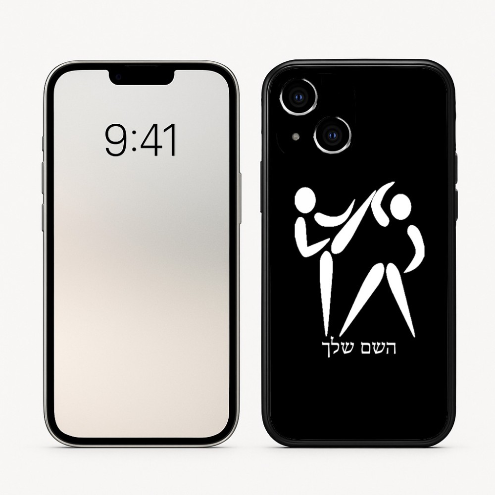 כיסוי בעיצוב אישי עם השם שלך לדגם - Apple iPhone 16 בעיצוב לוחמים אולימפיים