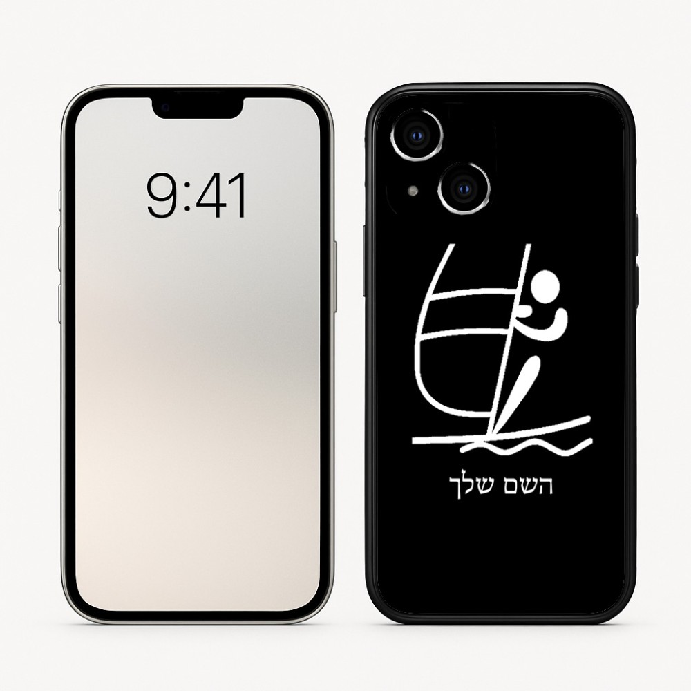 כיסוי בעיצוב אישי עם השם שלך לדגם - Apple iPhone 16 בעיצוב שייט אולימפי