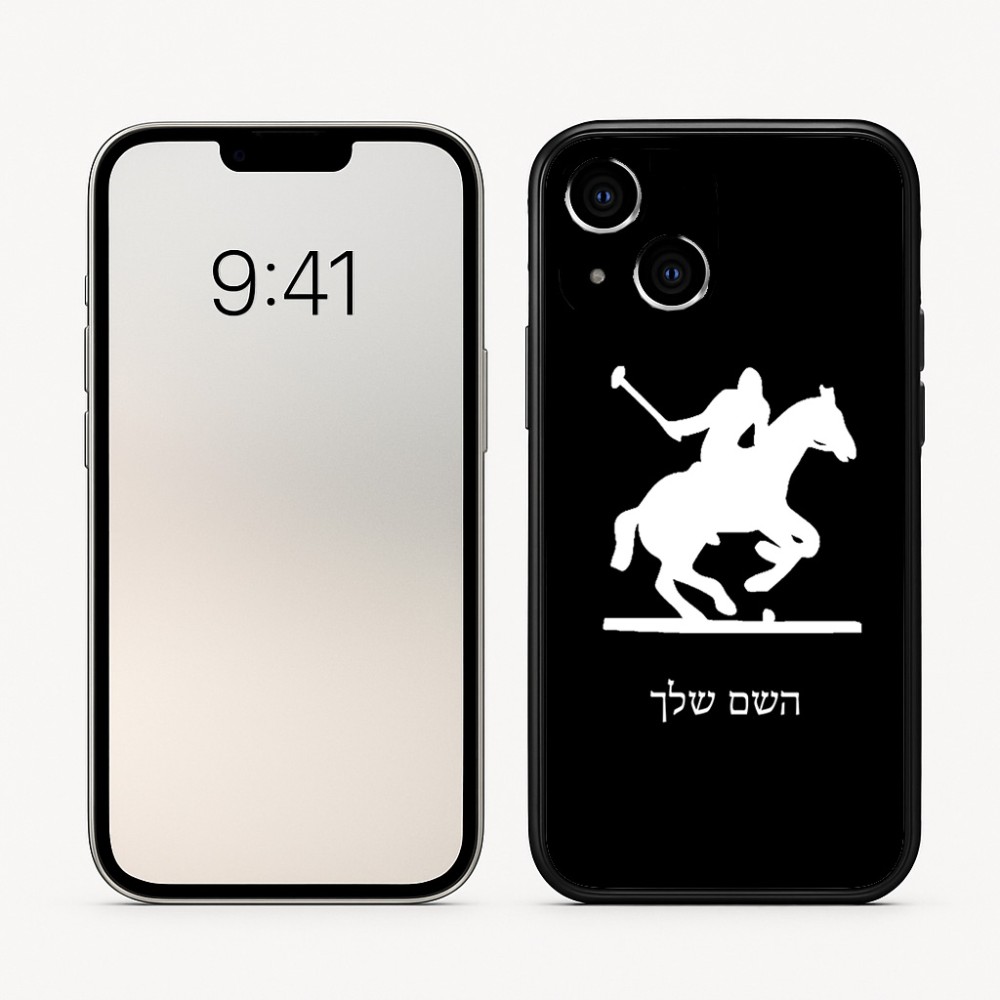 כיסוי בעיצוב אישי עם השם שלך לדגם - Apple iPhone 16 בעיצוב שחקן פולו - סוס