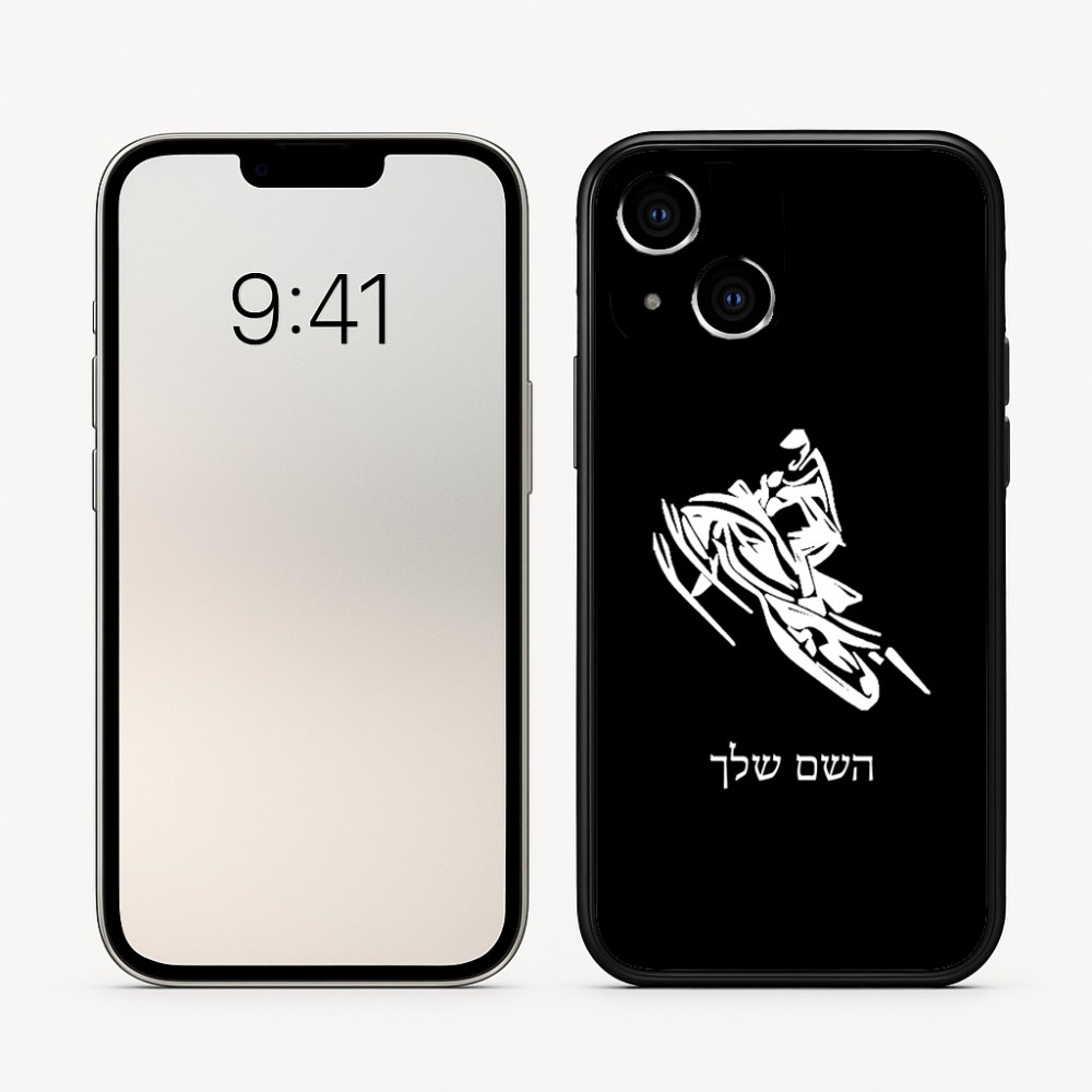 כיסוי בעיצוב אישי עם השם שלך לדגם - Apple iPhone 16 בעיצוב אופנוע שלג