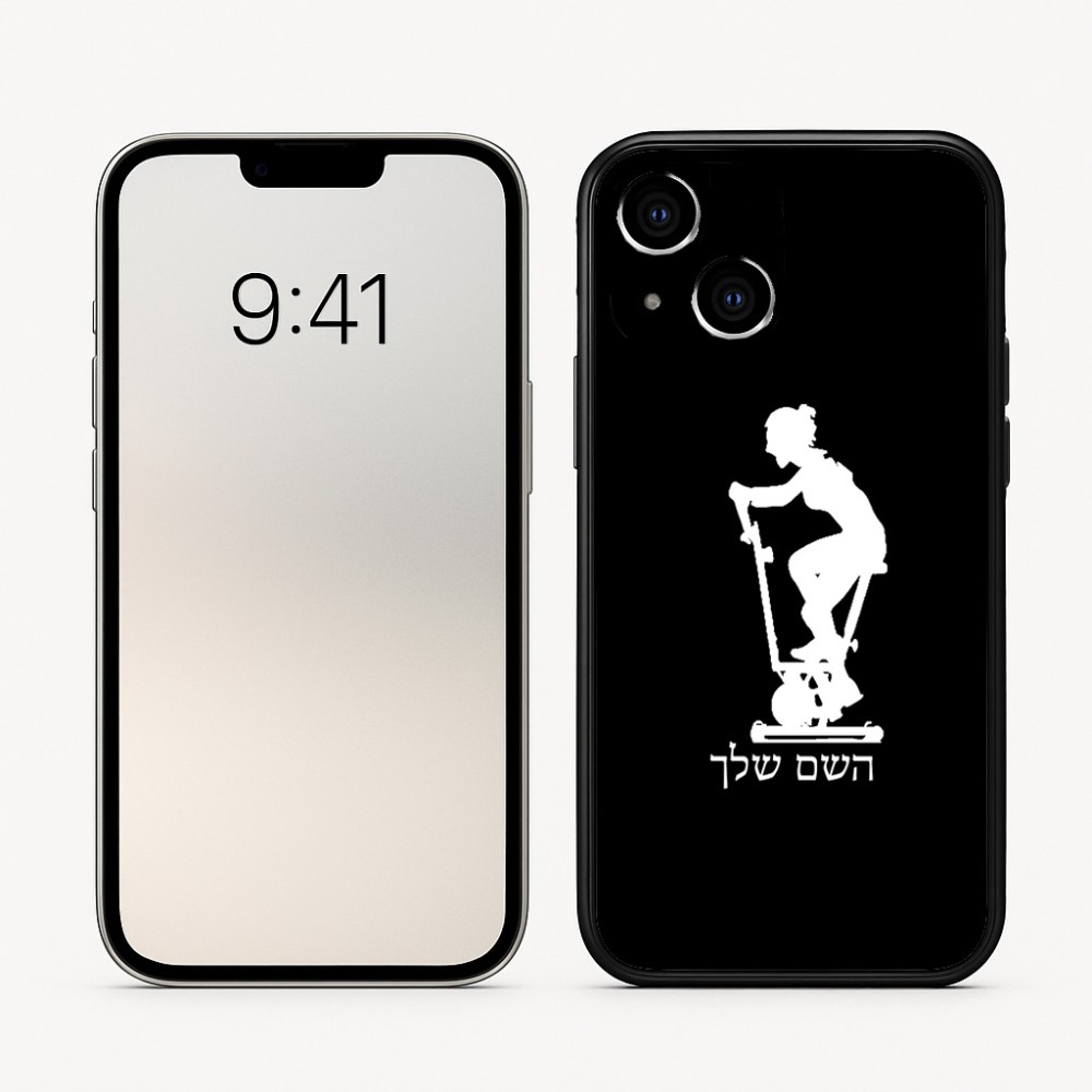 כיסוי בעיצוב אישי עם השם שלך לדגם - Apple iPhone 16 בעיצוב אימון ספינינג - אישה
