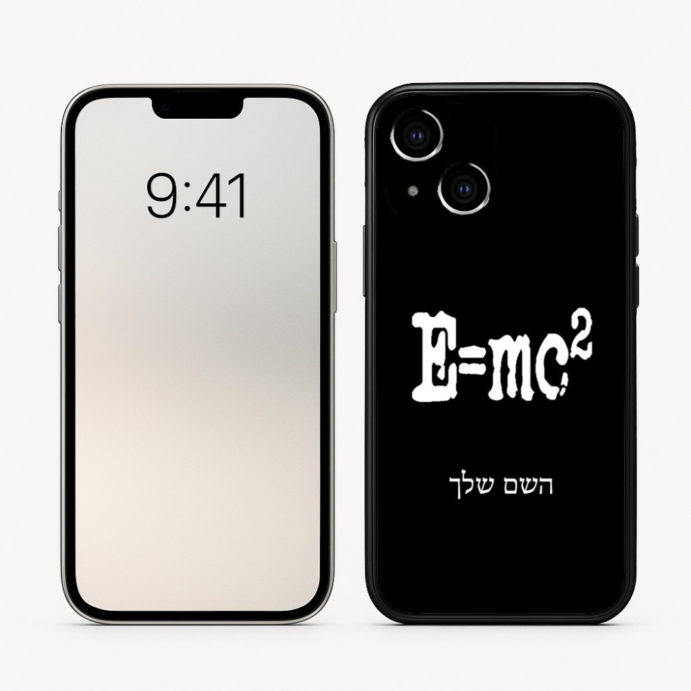 כיסוי בעיצוב אישי עם השם שלך לדגם - Apple iPhone 16 בעיצוב נוסחת אלברט איינשטיין
