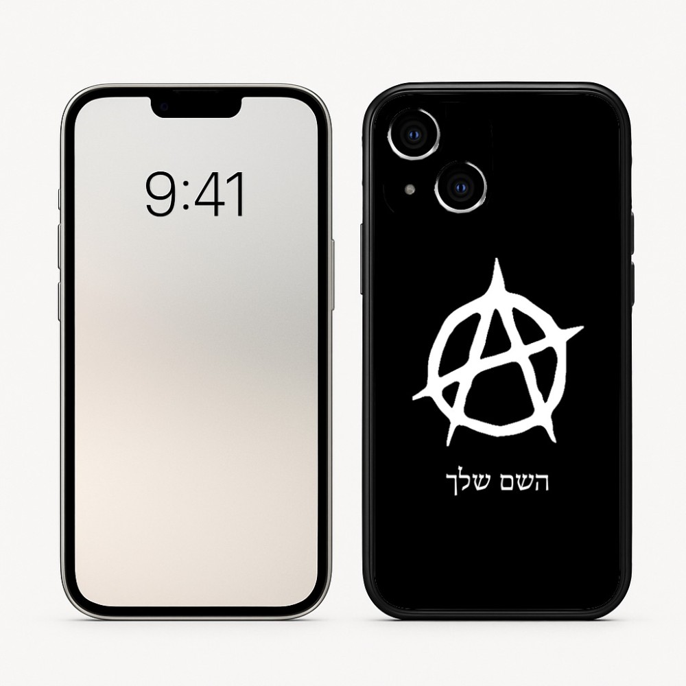 כיסוי בעיצוב אישי עם השם שלך לדגם - Apple iPhone 16 בעיצוב אנרכיה