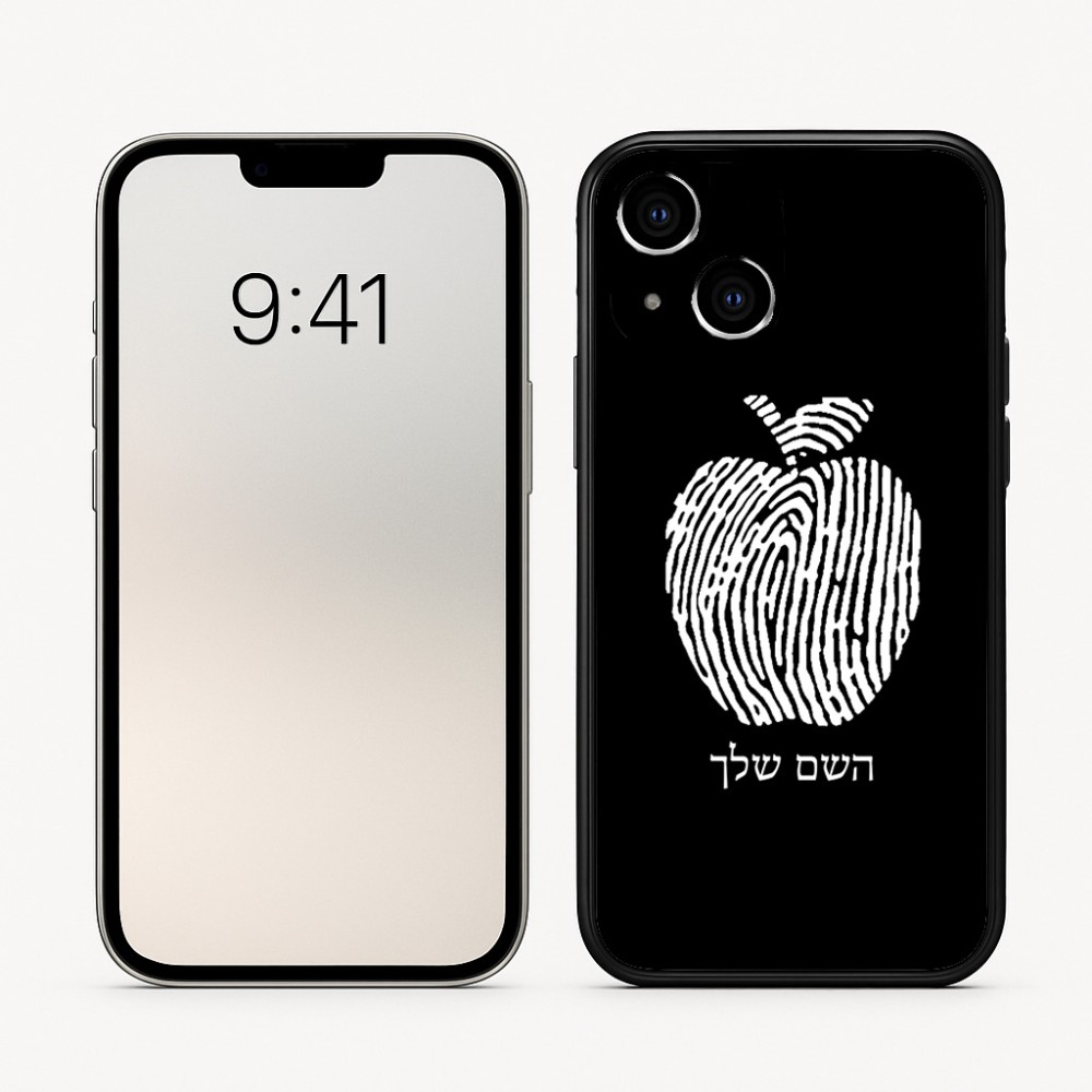 כיסוי בעיצוב אישי עם השם שלך לדגם - Apple iPhone 16 בעיצוב הדפס תפוח