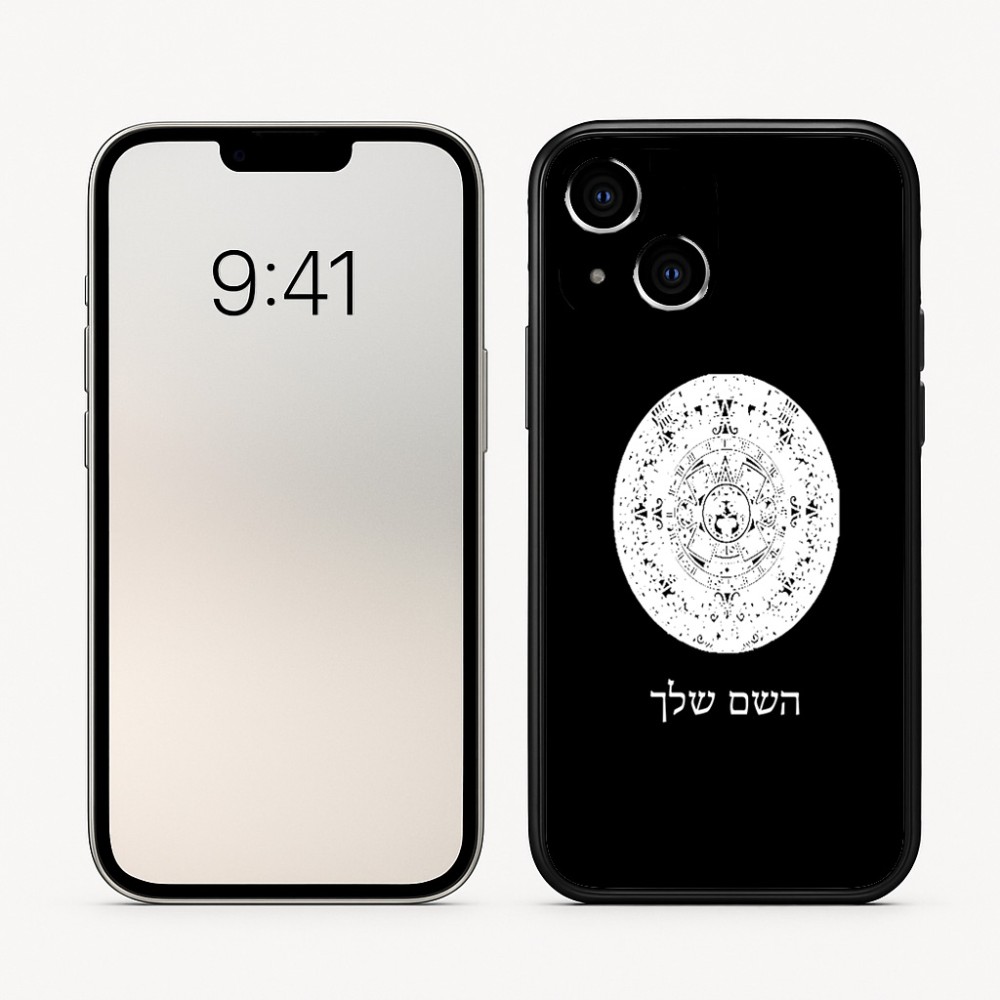 כיסוי בעיצוב אישי עם השם שלך לדגם - Apple iPhone 16 בעיצוב לוח שנה אצטקי של המאיה