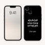 כיסוי בעיצוב אישי עם השם שלך לדגם - Apple iPhone 16 בעיצוב האלפבית היווני